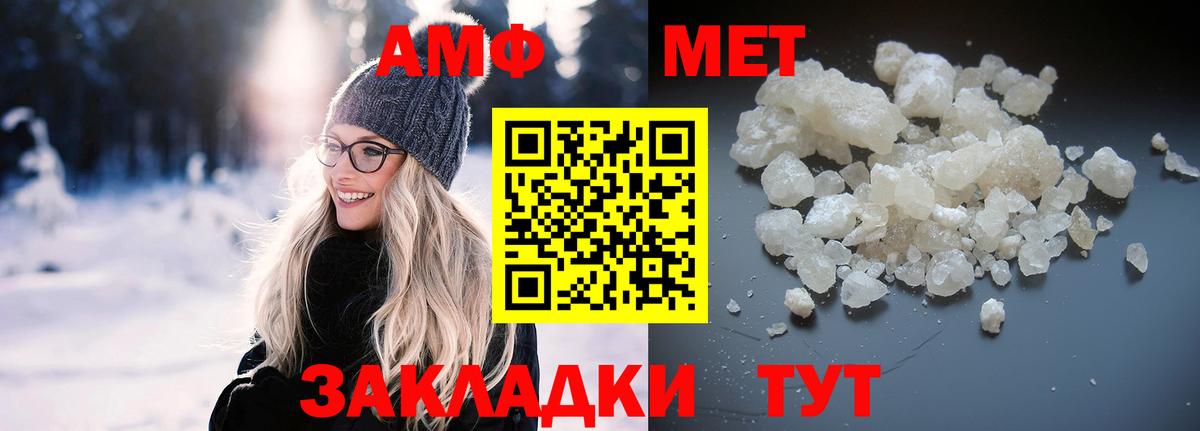 Кинель  Амфетамин  Амфетамин  Амфетамин 97%  Вход с VPN 