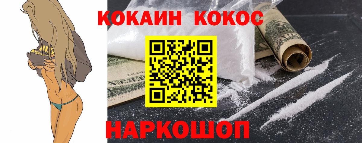 Альфа ПВП СК   КОКАИН  ЭКСТАЗИ  Мефедрон   Как найти закладки?  Кинель  Марихуана  Вход с VPN  ГАШИШ 