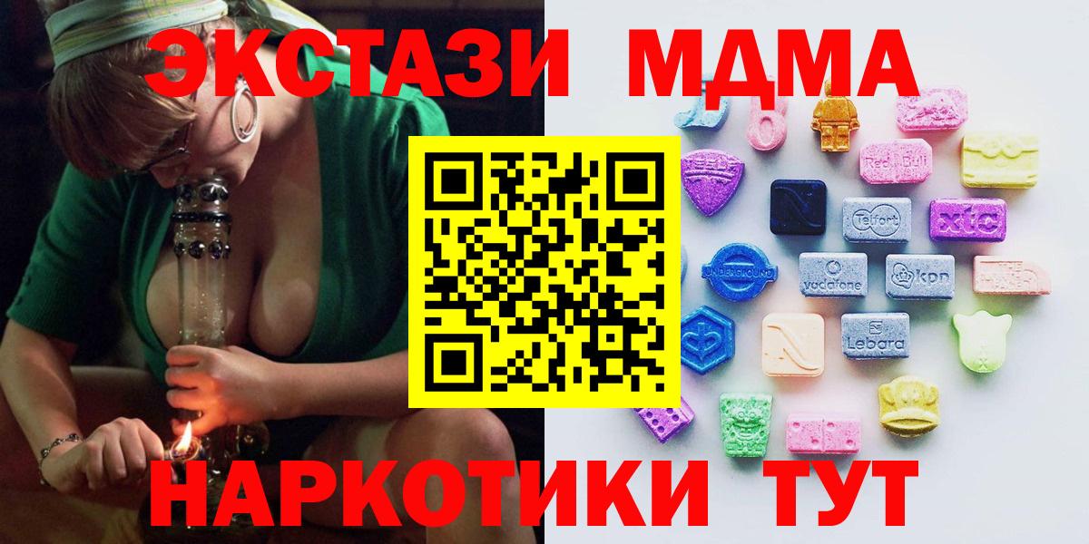 Ecstasy XTC Кинель