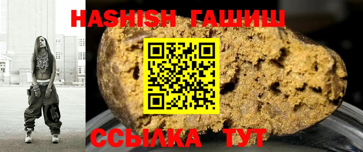 Кинель  ГАШИШ  цена   Вход с VPN  ГАШИШ гарик  ГАШ AMNESIA HAZE 