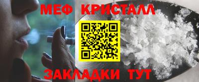 спайс Янаул