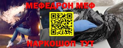 спайс Янаул