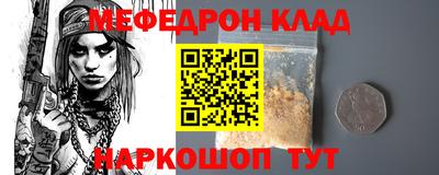 mdpv Ярцево