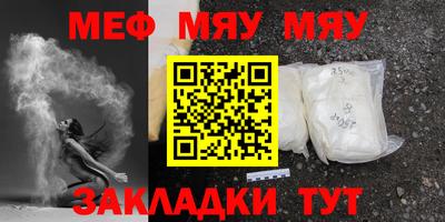 спайс Янаул