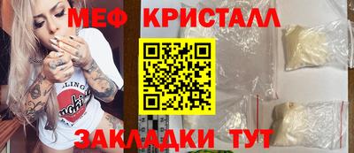 mdpv Ярцево