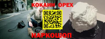 ГАЛЛЮЦИНОГЕННЫЕ ГРИБЫ Ярославль