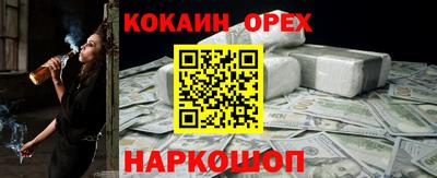 спайс Янаул
