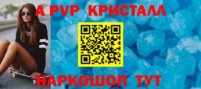 спайс Янаул