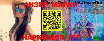 спайс Янаул