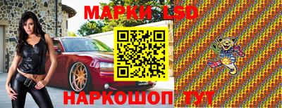 спайс Янаул