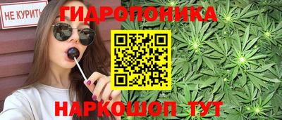 спайс Янаул