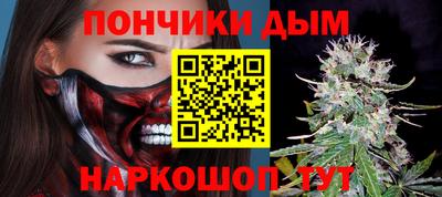 спайс Янаул