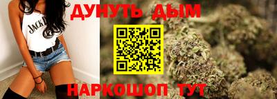 спайс Янаул