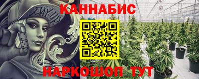 спайс Янаул