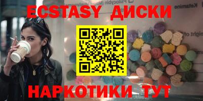 спайс Янаул