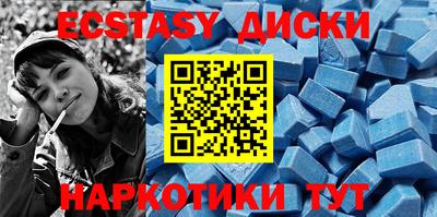 ГАЛЛЮЦИНОГЕННЫЕ ГРИБЫ Ярославль