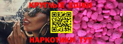 ГАЛЛЮЦИНОГЕННЫЕ ГРИБЫ Ярославль