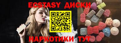 ГАЛЛЮЦИНОГЕННЫЕ ГРИБЫ Ярославль