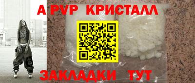 ГАЛЛЮЦИНОГЕННЫЕ ГРИБЫ Ярославль