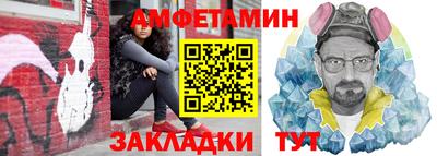 спайс Янаул