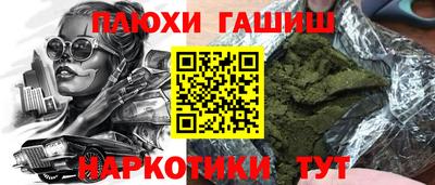 спайс Янаул