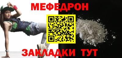 mdpv Ярцево