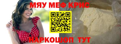 mdpv Ярцево