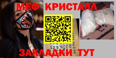 mdpv Ярцево