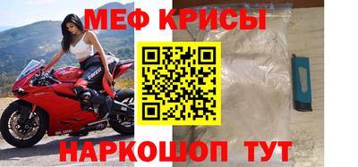 mdpv Ярцево