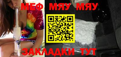 mdpv Ярцево