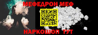 спайс Янаул