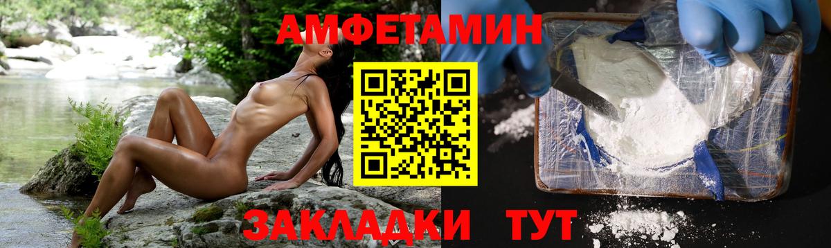 МЕТАМФЕТАМИН Methamphetamine  МЕТАМФЕТАМИН Methamphetamine  Вход с VPN  Кинель 