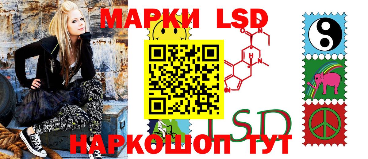 Марки 25I-NBOMe 1,8мг  Вход с VPN  Марки 25I-NBOMe 1,8мг  Кинель 