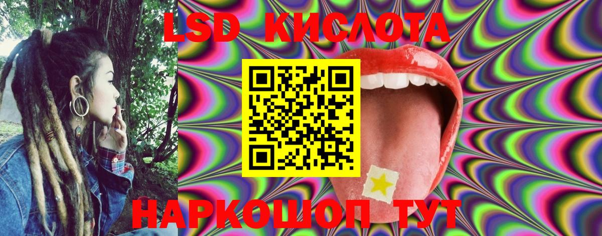 Наркотические марки 1500мкг Кинель
